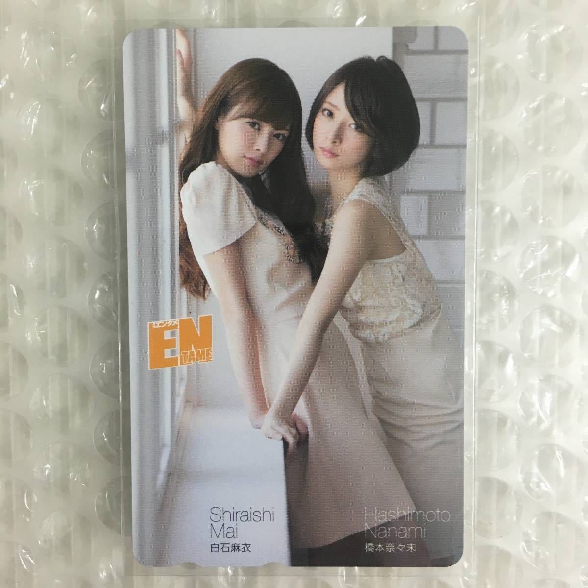 爆買い，新作登場 乃木坂46 白石麻衣 橋本奈々未 テレカ(あ行)｜売買されたオークション情報、yahooの商品情報をアーカイブ公開 - オークファン 女性タレント