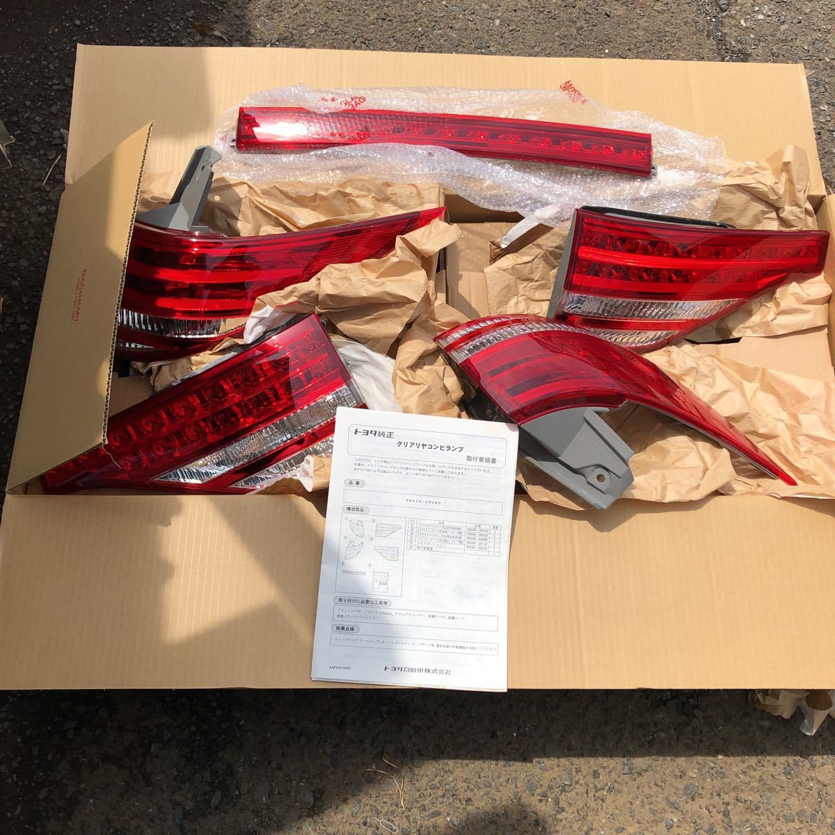  エスティマ ACR50 トヨタ純正部品 クリアコンビネーションランプリア 品番08538-28080 新車外し テールライト(テールライト)｜売買されたオークション情報、yahooの商品情報をアーカイブ公開 - トヨタ用