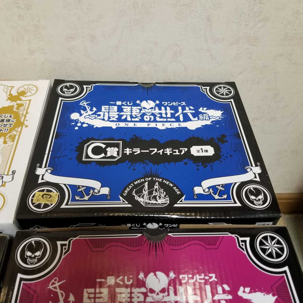 ワンピース 一番くじ B賞 A賞 C賞 The D賞 ラストワン賞