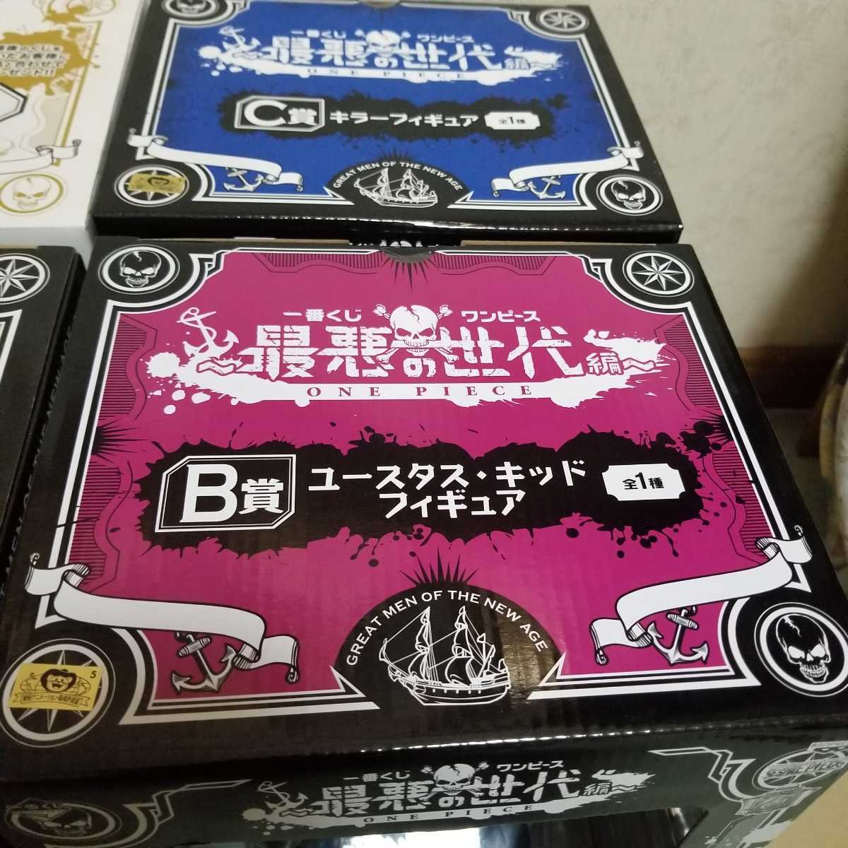 ワンピース 一番くじ B賞 A賞 C賞 The D賞 ラストワン賞