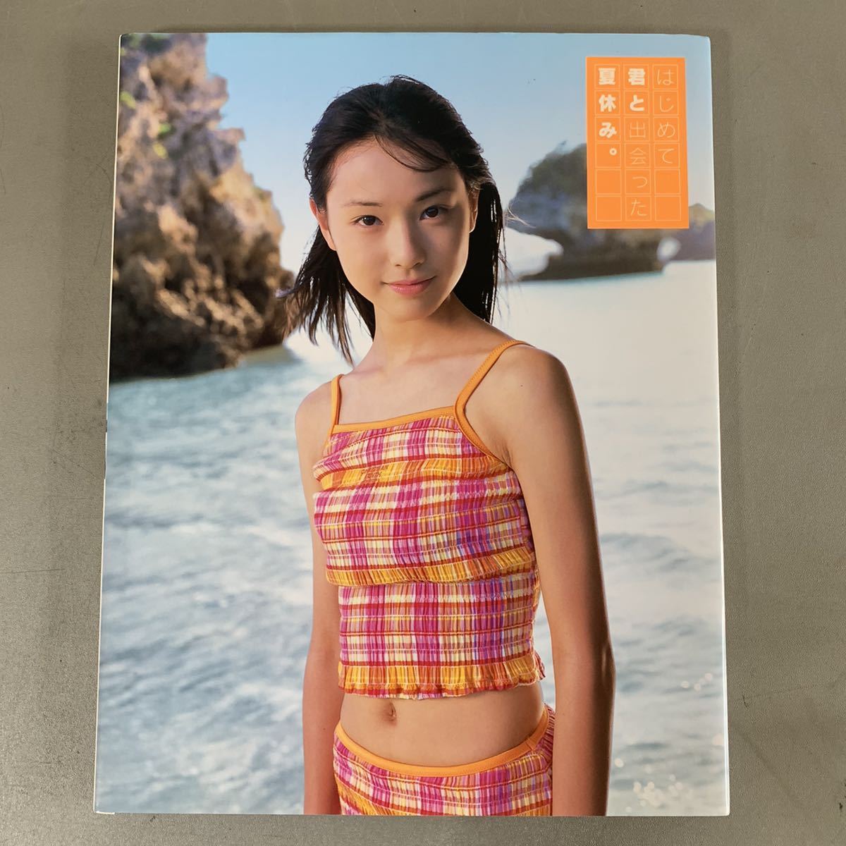 戸田恵梨香ハーフ