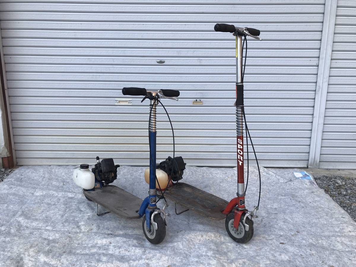 2台セット親子でどうぞ GO-PED ゴーペット エンジン式キックボード 