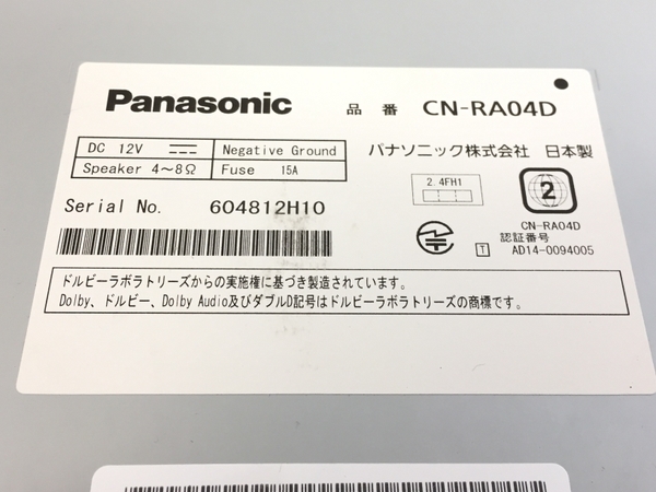 Panasonic カーナビ CN-RA04D パナソニック ナビ 中古Strada 動作確認