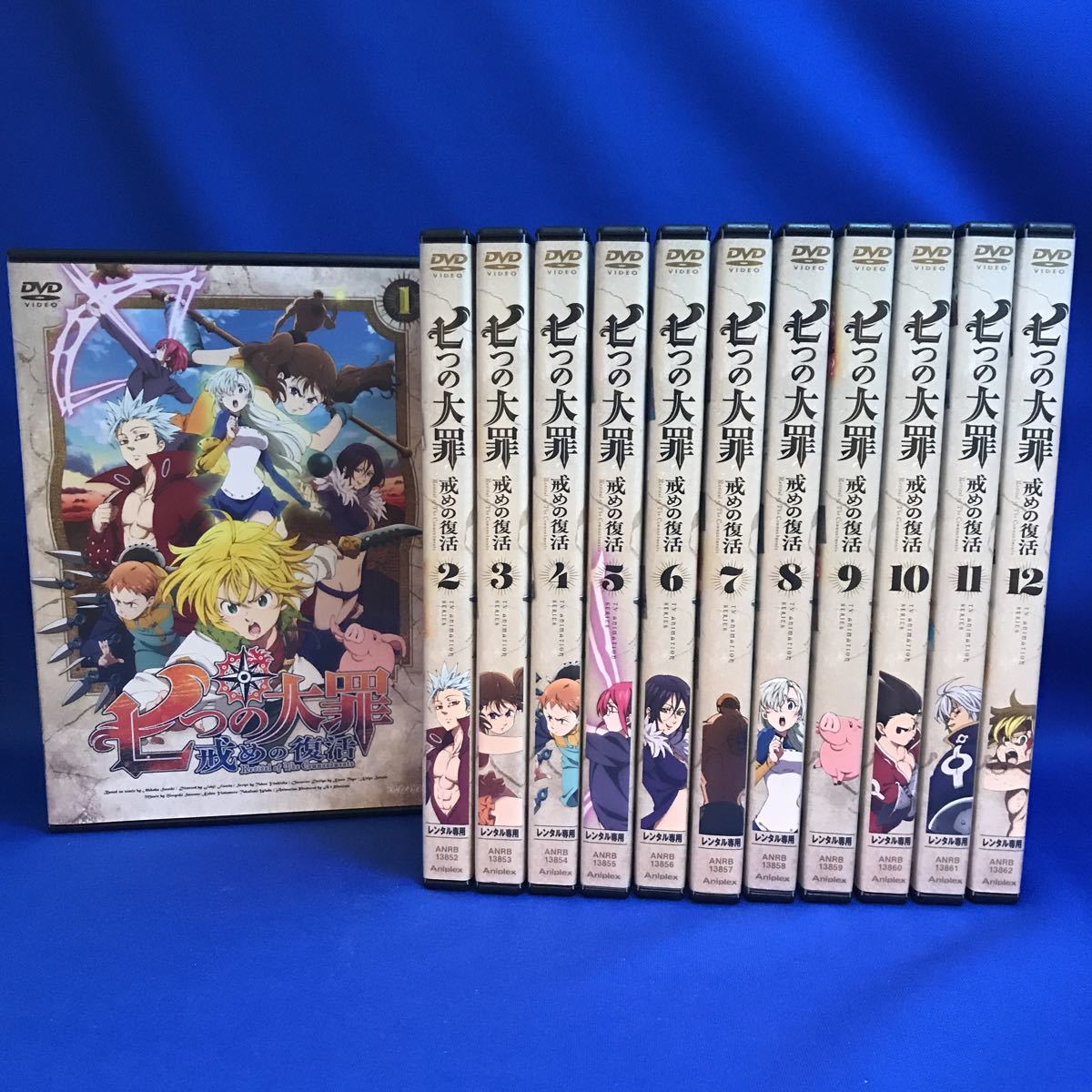 七つの大罪 1期～3期 他 DVD 全36巻 DVDレンタル落ち DVD
