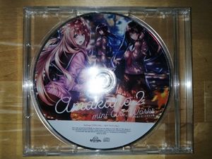 アマカノ2のYahoo!オークション(旧ヤフオク!)の相場・価格を見る