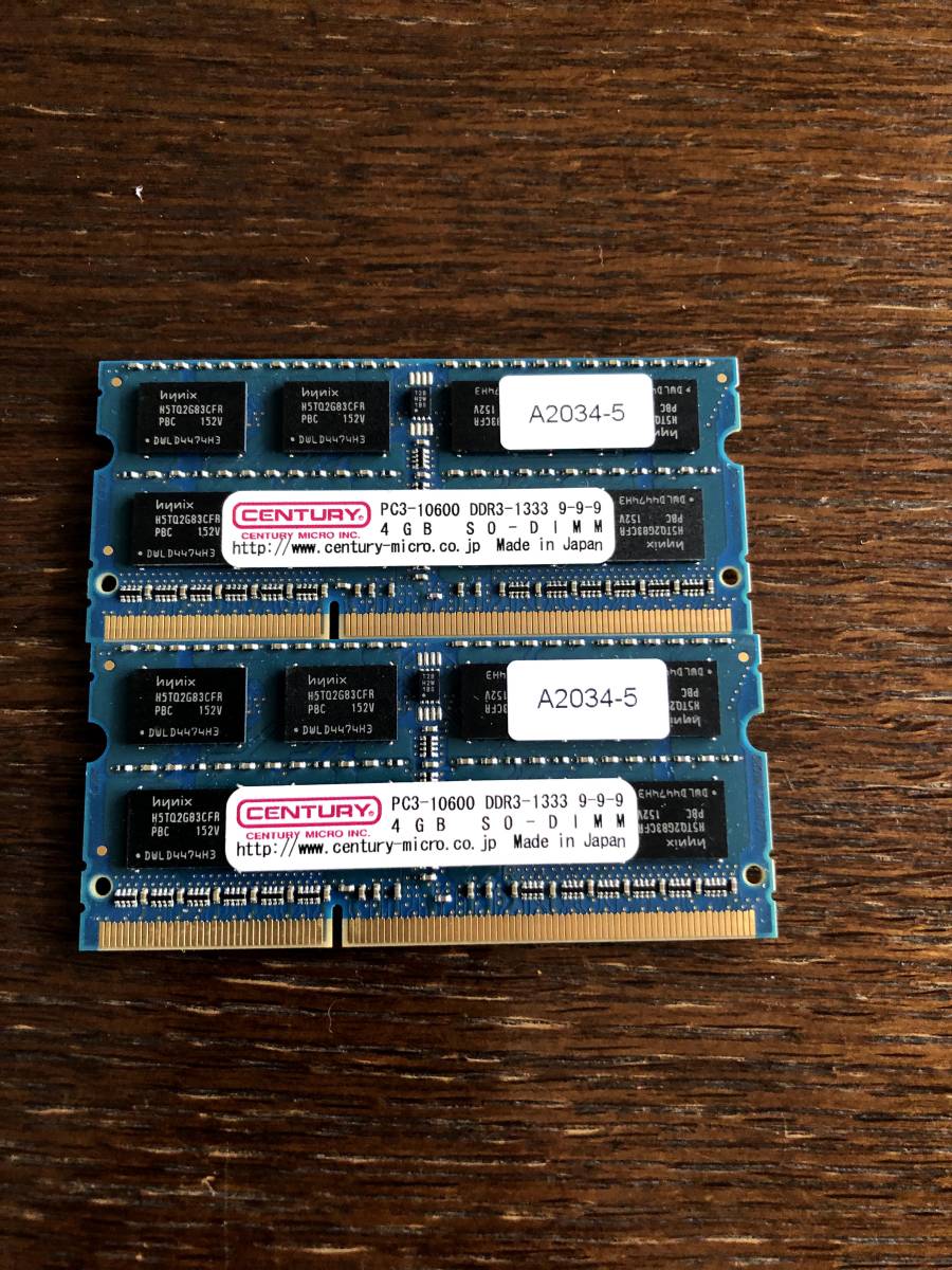 z-1160 未開封 CFD ELIXIR DDR3 メモリモジュール 4G z-1160 未開封