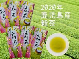 大得価，限定セール 2020年産新茶 鹿児島産 ゆたかみどり 100ｇ6袋入 鮮度&times;渋み&times;甘味のバランスが最高(煎茶)｜売買されたオークション情報、yahooの商品情報をアーカイブ公開 - オークファン 煎茶