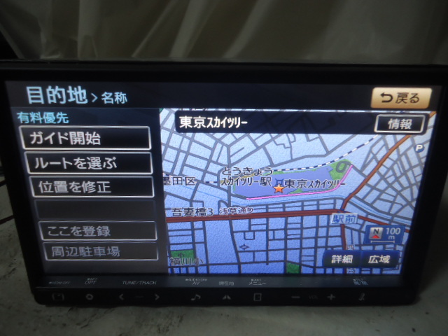 アウディ純正 カーナビ J42ae2a04 フルセグ Dvdビデオ再生 Bluetooth対応 輸入車 輸入車 売買されたオークション情報 Yahooの商品情報をアーカイブ公開 オークファン Aucfan Com