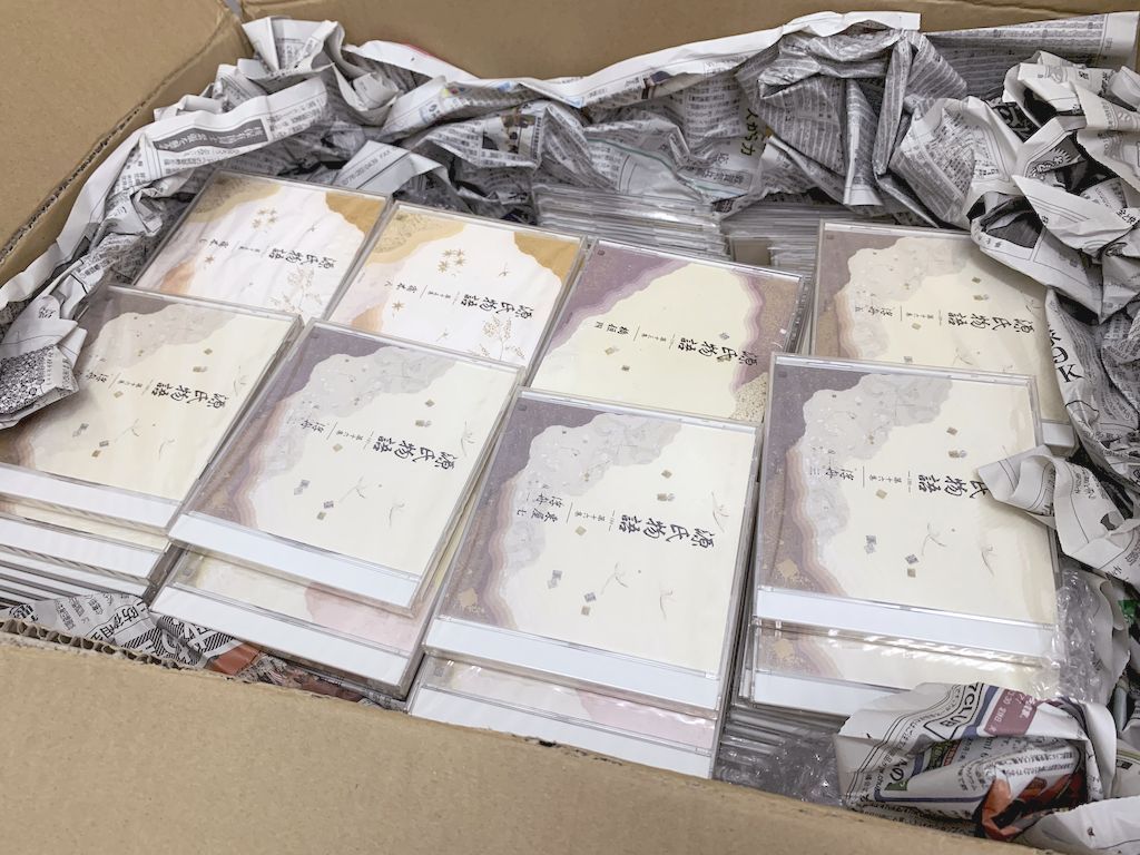 キャビネット 未開封源氏物語（下巻）村上リウ 第13集〜第17集 -源氏 
