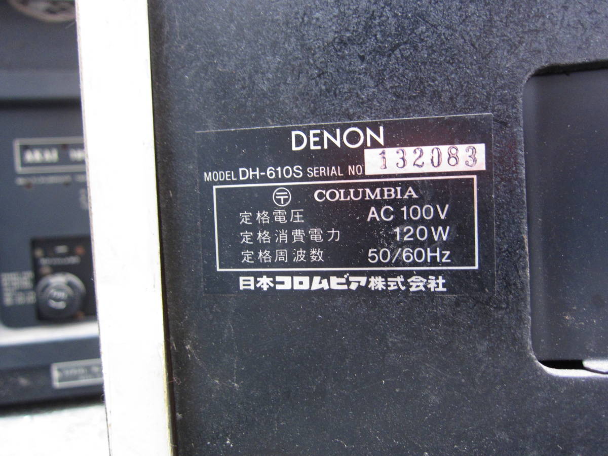 DH-610S DENON セパレート型オープンリールデッキ 公式通販 アンプ付き 