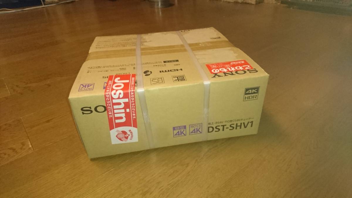 SONY 4Kチューナー DST-SHV1 ソニー 地上・BS4K・110度CS 地上デジタル