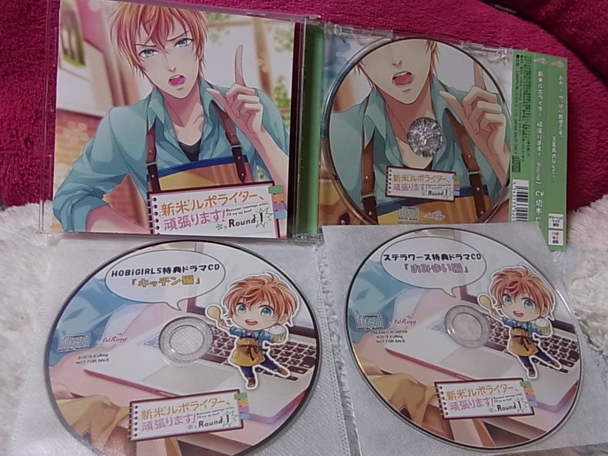 英田サキ DEADSHOT 中村悠一 デッドショット デッドロックシリーズ CD