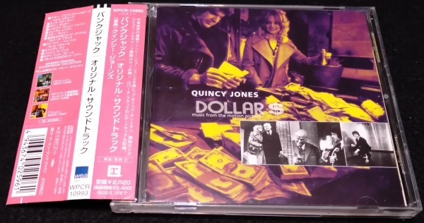 送料無料，新品 バンクジャック サントラCD 国内帯 クインシー ジョーンズ Quincy Jones Little Richard Roberta Flack ゴールディ ホーン 廃盤レア(ドラマ)｜売買されたオークション情報、yahooの商品情報をアーカイブ公 ドラマ