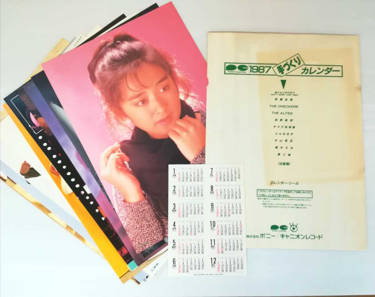 CHAGE&ASKA 壁掛カレンダー12枚+卓上カレンダー9枚 1987年,有り 非売品 1987カレンダーポスター アルフィー/チャゲアス/チェッカーズ