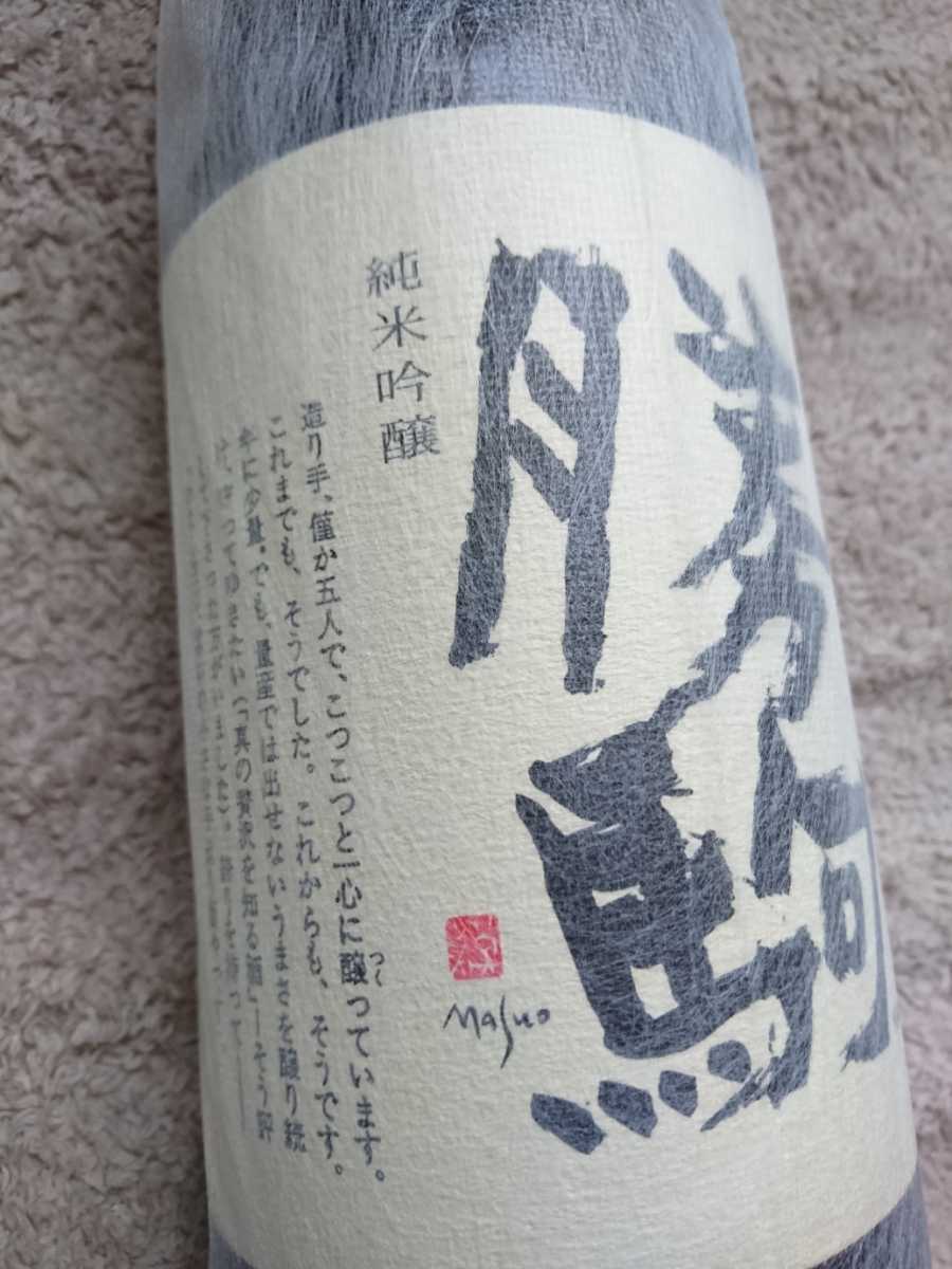 驚きの破格値，新作 勝駒 純米吟醸 一升 新品未開封