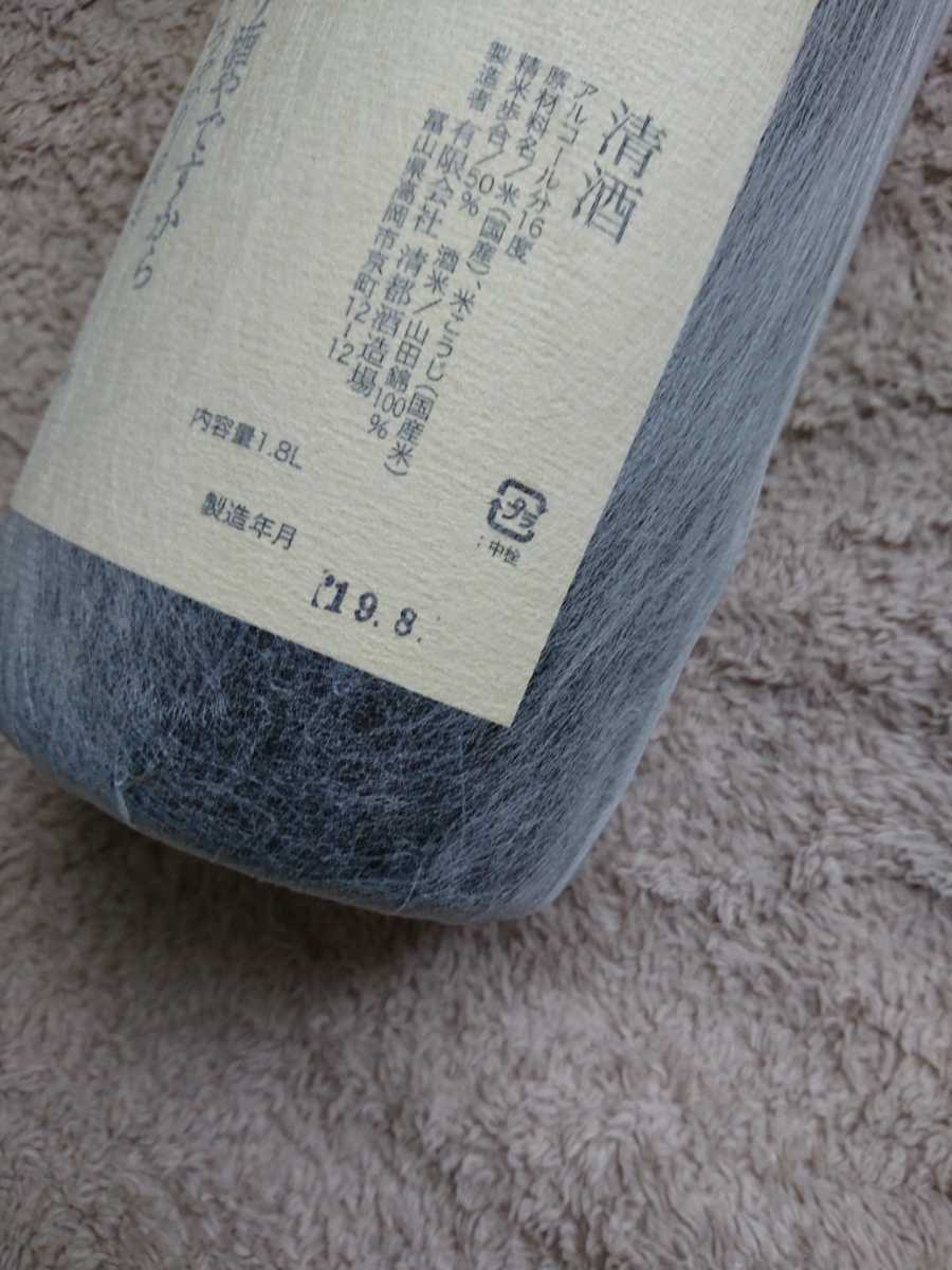 驚きの破格値，新作 勝駒 純米吟醸 一升 新品未開封