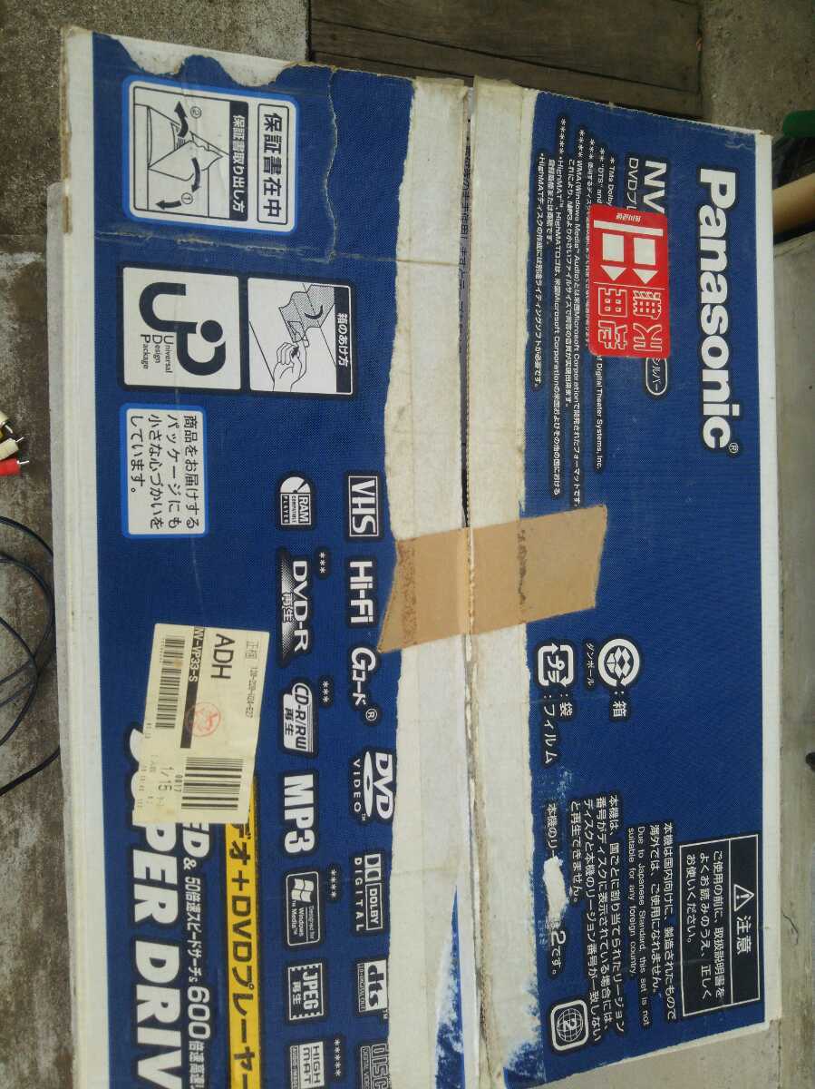 Panasonic DVDプレーヤー 一体型ビデオ_5