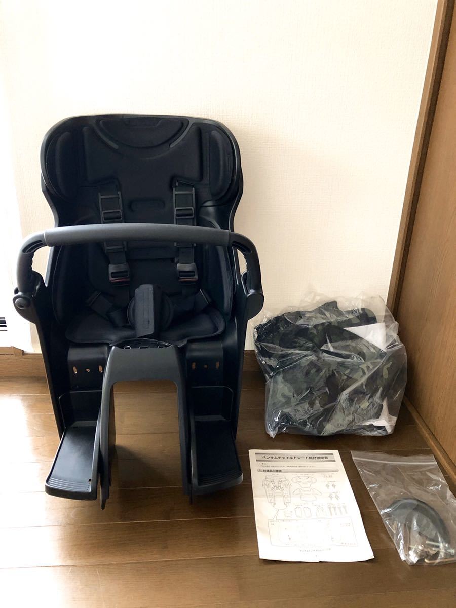 送料無料，100%新品 極 リアチャイルドシート シートクッション2色付き ハイディーツー 子供乗せ自転車用 HYDEE.Ⅱ bikke リヤ ハイディ2 ビッケ(リア用)｜売買されたオークション情報、yahooの商品情報をアーカイ リア用