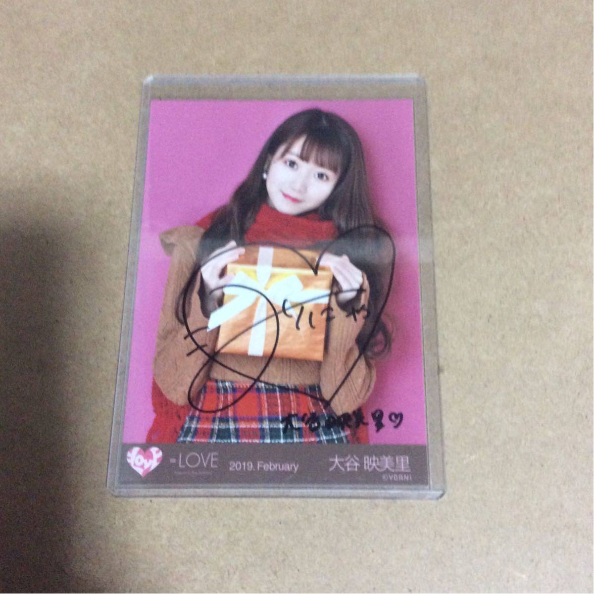大谷映美里 イコラブ ＝LOVE 直筆 大谷映美里「自分が主役感満載」指原