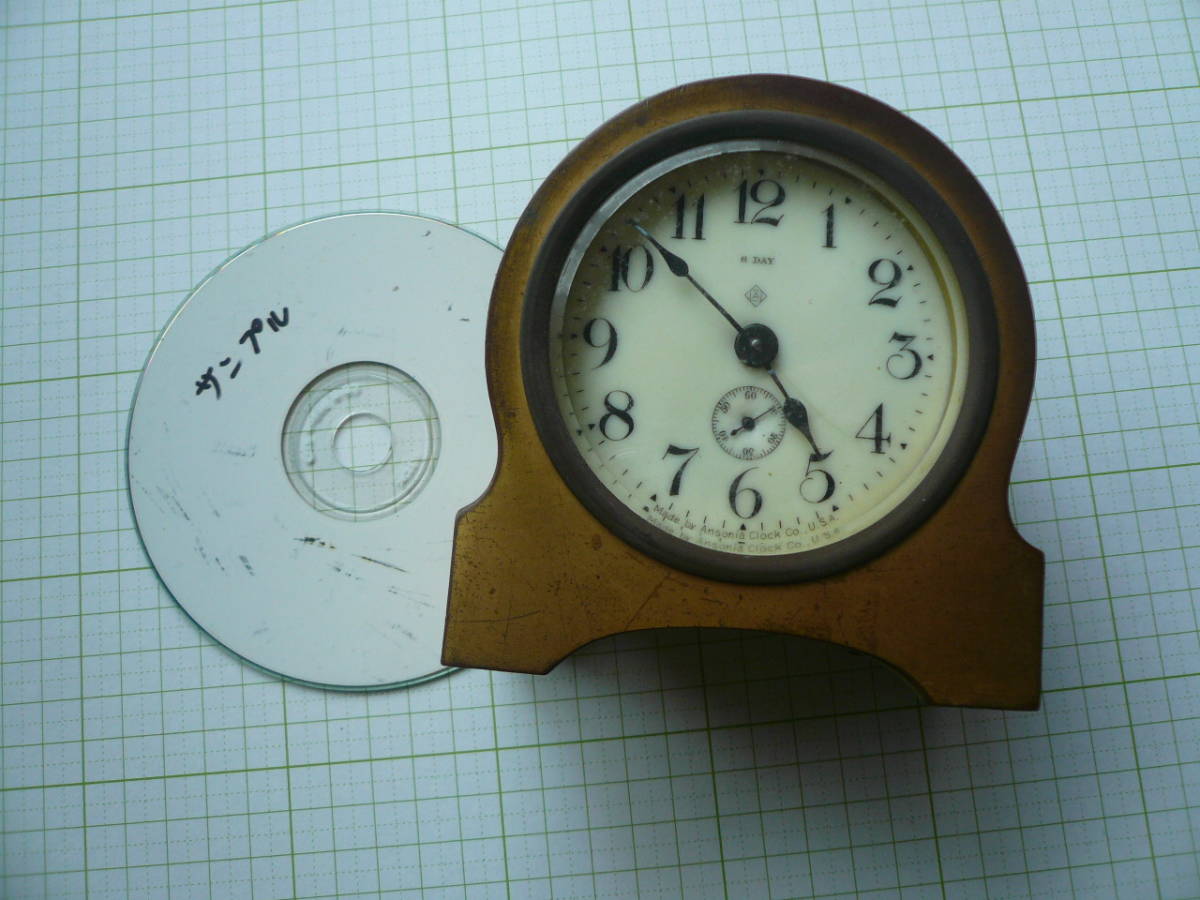 アンソニアANSONIA オールドアラームクロック｜アンティーク家具 Clock