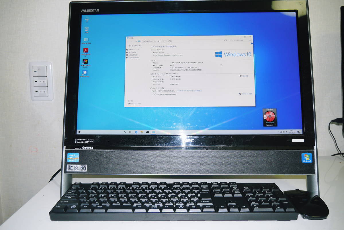  NECモニター一体型 PC i7 メモリー 8GB/HDD2TB/DVDRW/21.5型ワイド/Win10 HP 64bit/認証済(モニタ一体型)｜売買されたオークション情報、yahooの商品情報をアーカイブ公開 - オークファン NEC