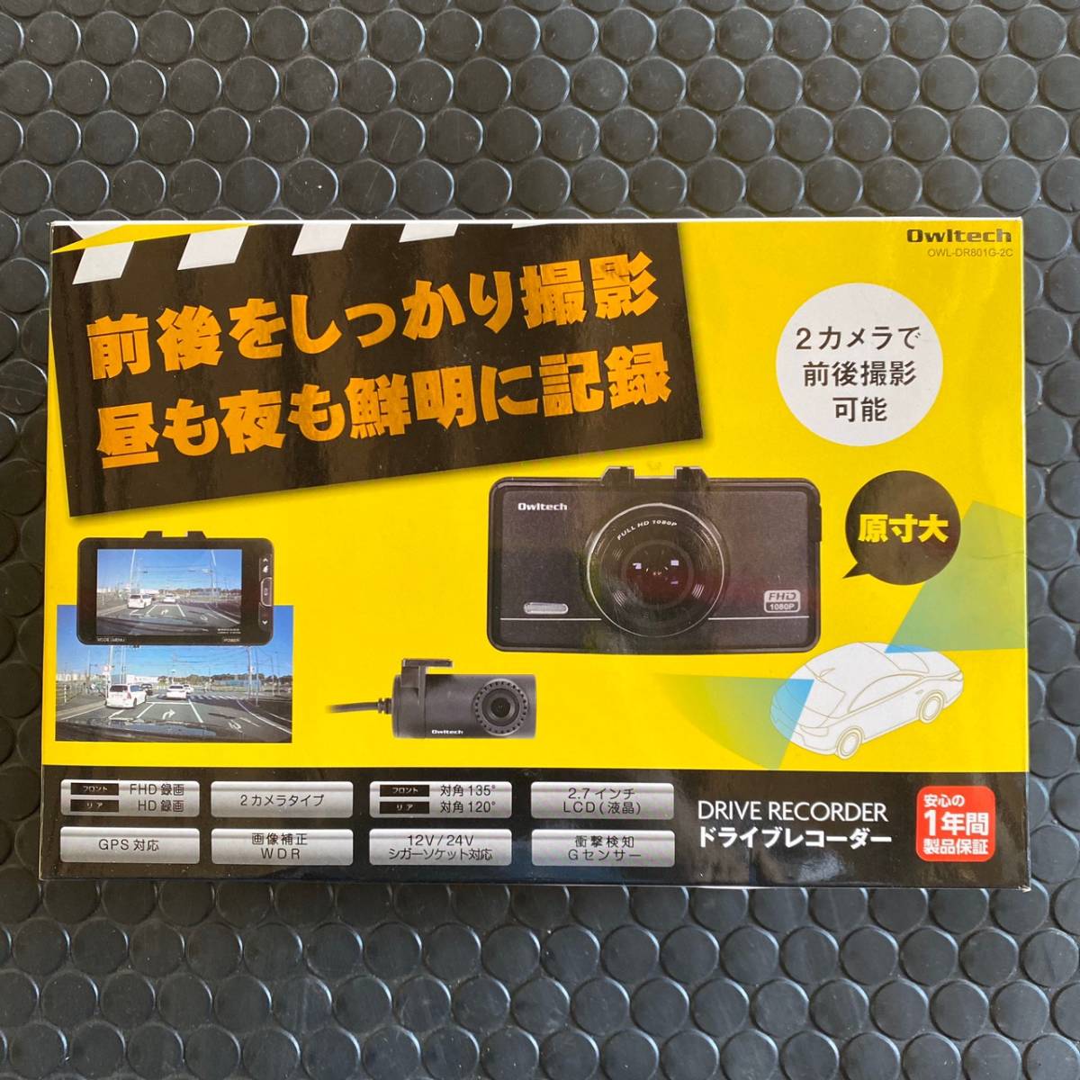 ドライブレコーダー ドラレコ Owltech 前後撮影 2.7インチ