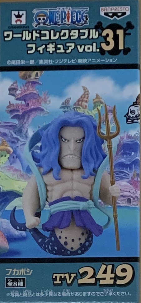 ワンピース ワールドコレクタブルフィギュア Vol 31 フカボシ One Piece 売買されたオークション情報 Yahooの商品情報をアーカイブ公開 オークファン Aucfan Com