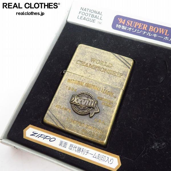 Bowl Super Champions Collectible - NFL SUPER 限定 ZIPPO⁄ジッポー