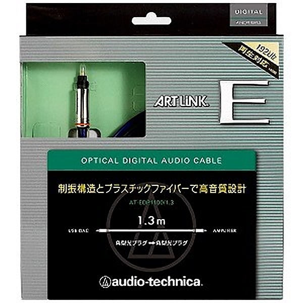 ART LINK オーディオテクニカ audio-technica コアキシャルデジタル