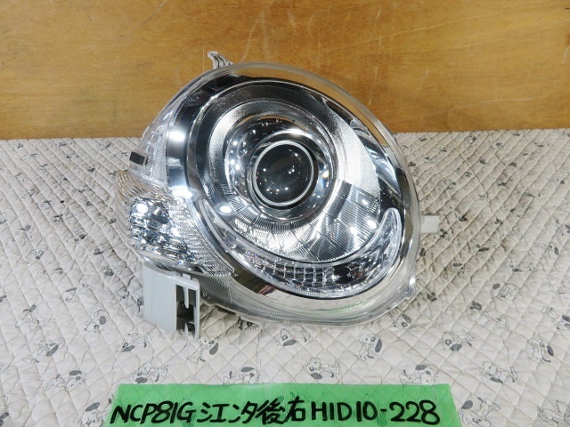 NCP81G NCP85G シエンタ 後期 右 HID ヘッドライト 【公式通販】