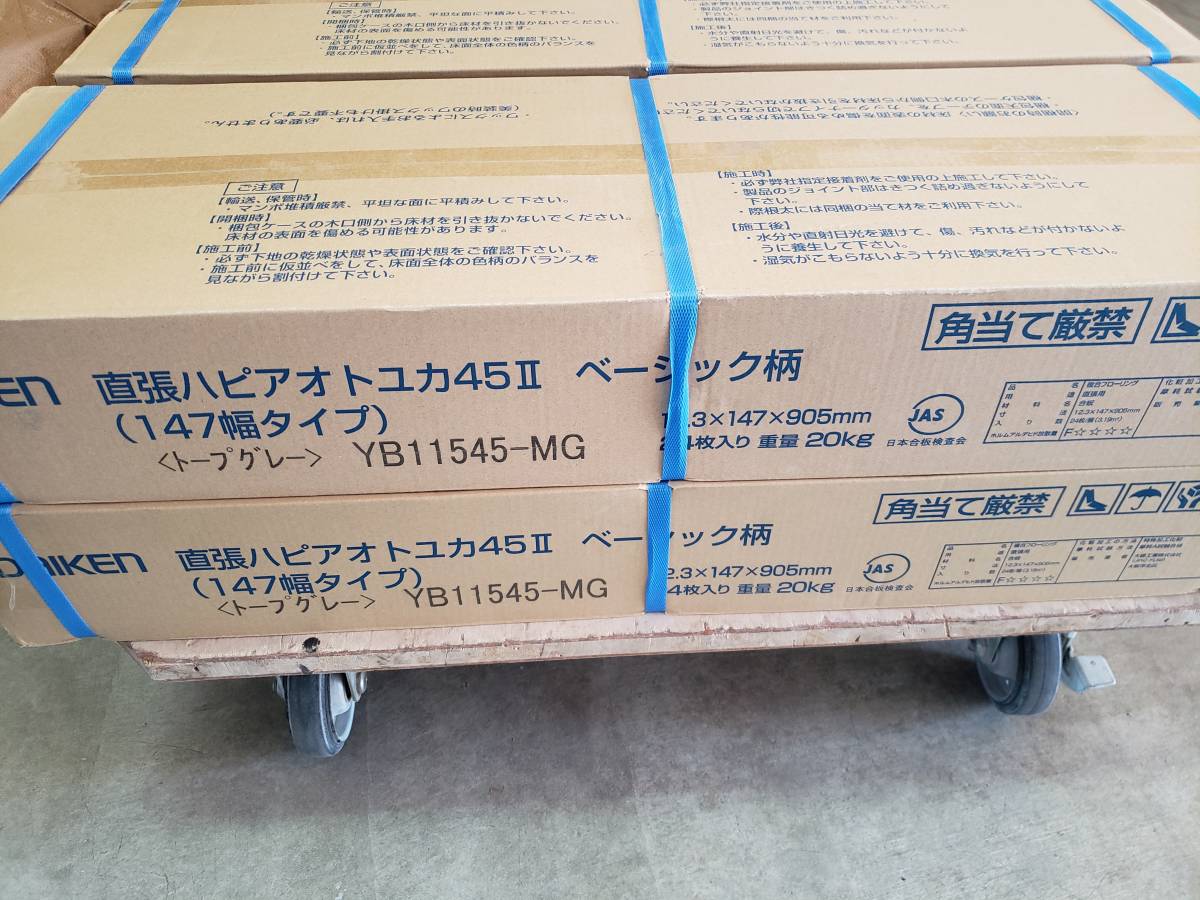 Thank You Byrd Donald - For Up My F.U.M.L. (Funking for Life F.U.M.L.: ミュージック : lpの中古品・新品・未