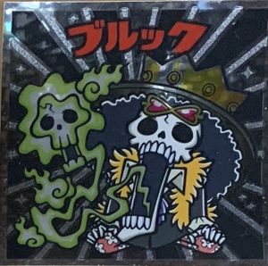 ビックリマン ワンピースのヤフオク の相場 価格を見る ヤフオク のビックリマン ワンピースのオークション売買情報は156件が掲載されています