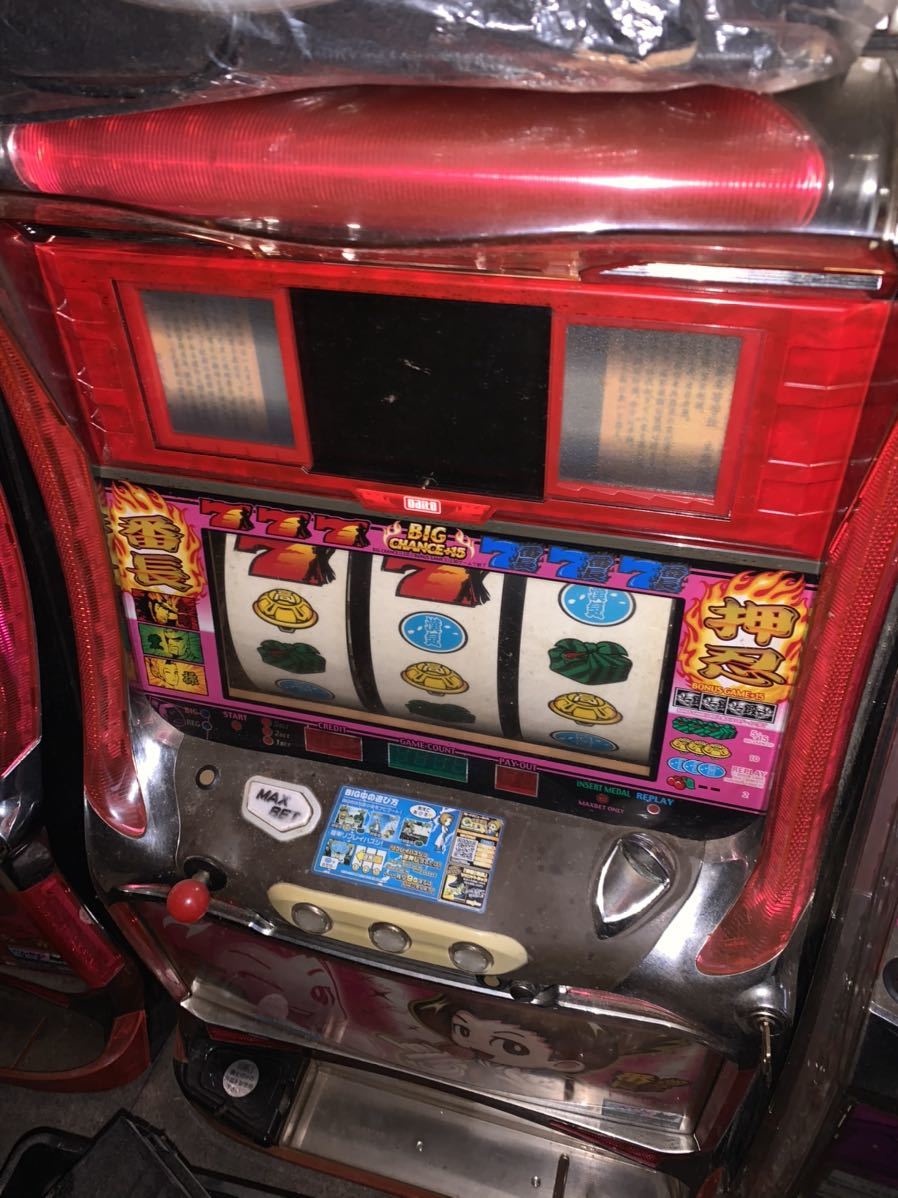 引き取り限定）4号機初代押忍番長実機 つぎたさ 