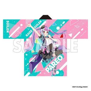 最新作売れ筋が満載 ライブ 限定 チュチュ 法被 バンドリ Suilen A Raise おもちゃ ぬいぐるみ Aixvision Fr