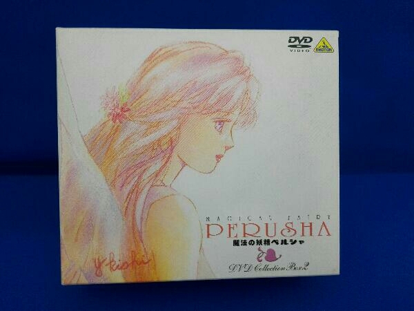 DVD COLLECTION ペルシャ BOX 魔法の妖精ペルシャ 0 | 魔法の妖精 希少