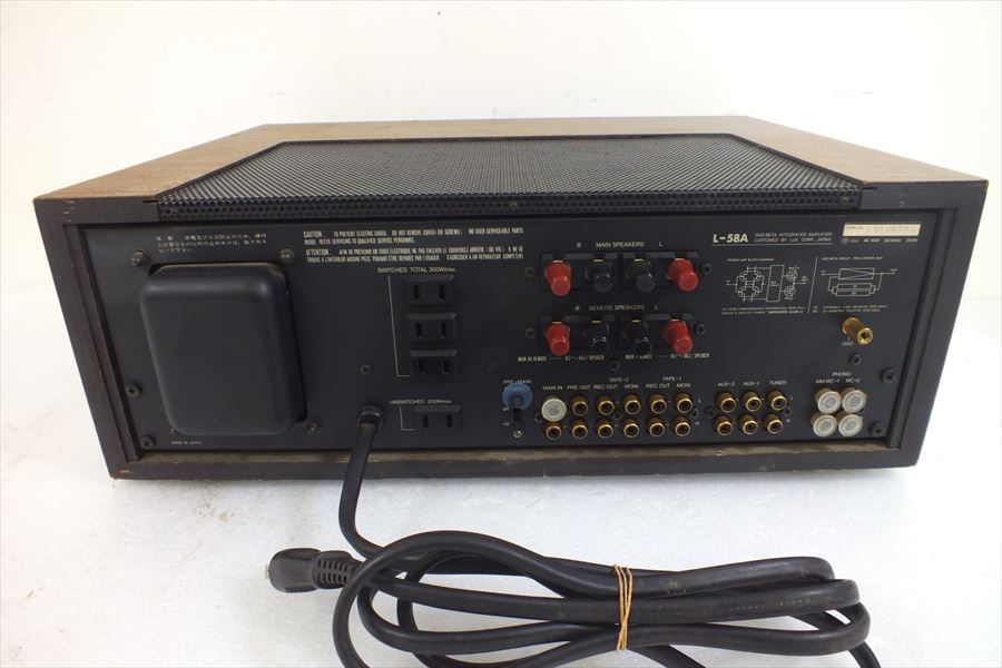 L-58A LUXMAN プリメインアンプ ラックスマン - 動作確認済☆LUXMAN