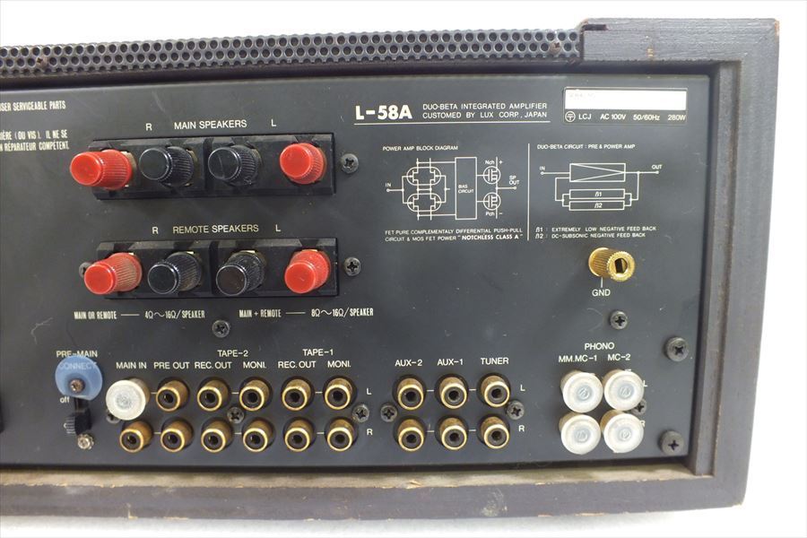 L-58A LUXMAN プリメインアンプ ラックスマン - 動作確認済☆LUXMAN