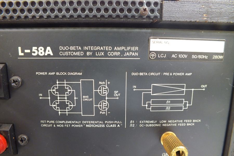 L-58A LUXMAN プリメインアンプ ラックスマン - 動作確認済☆LUXMAN