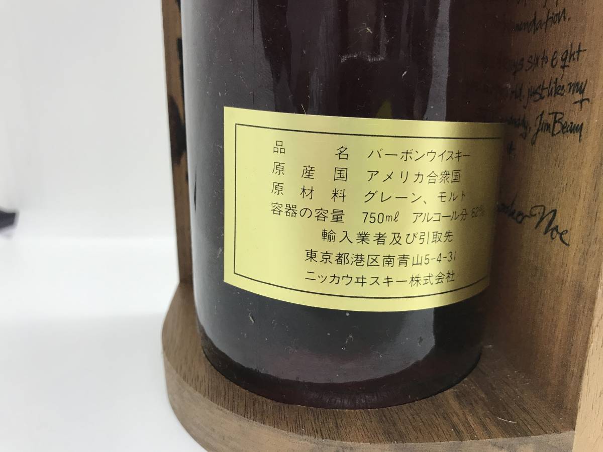 希少 】BOOKER'S ブッカーズ 古酒(20年以上個人保管) 【公式通販】