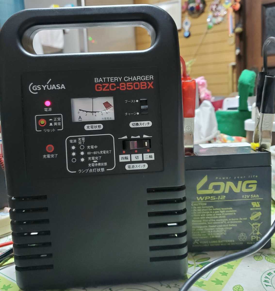 GS YUASA ジーエスユアサ バッテリー充電器 オートバイ | (適用電池