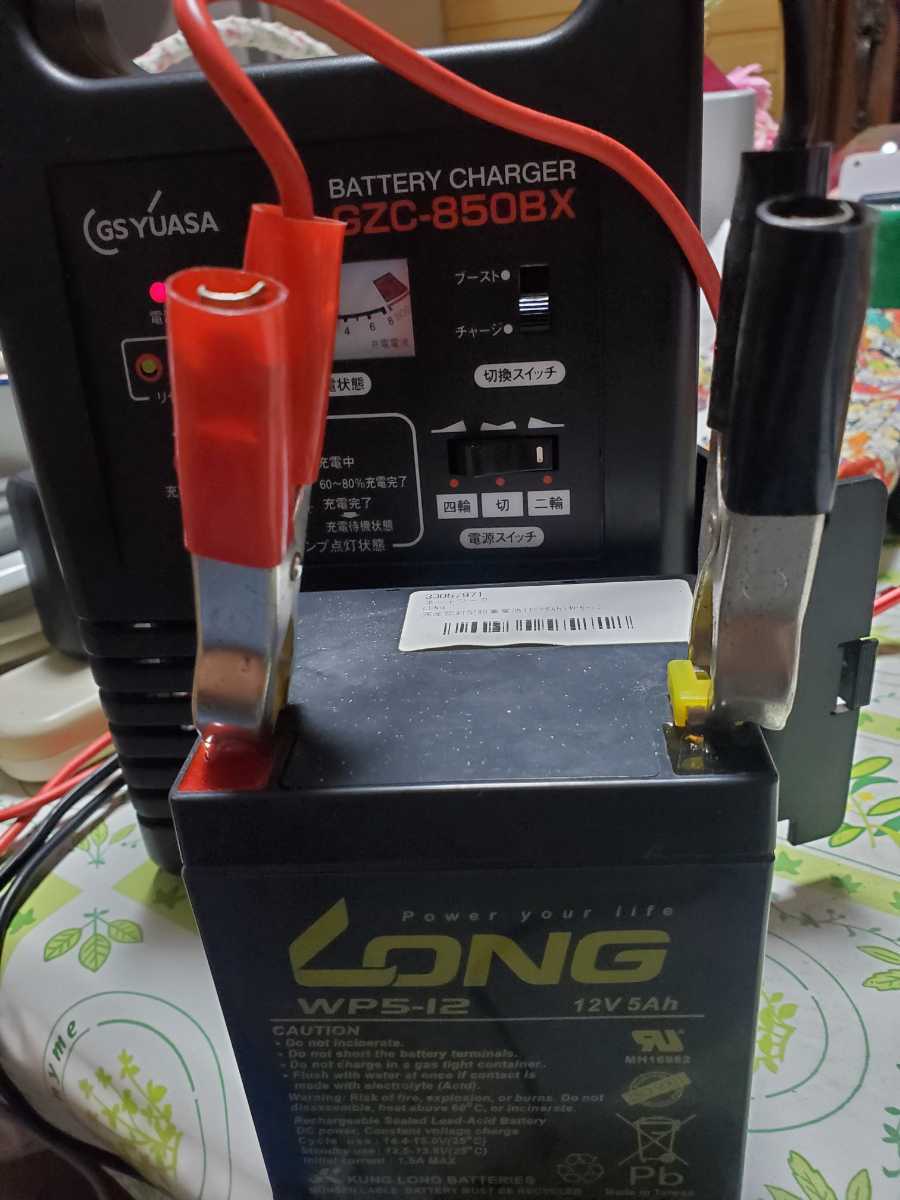 GS YUASA ジーエスユアサ バッテリー充電器 オートバイ | (適用電池