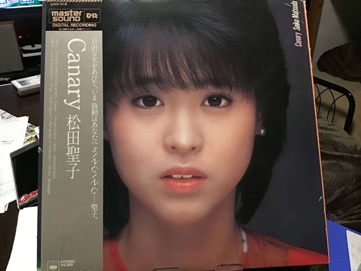 松田聖子 ⁄ CANARY | sixteen records (シックスティーンレコード 