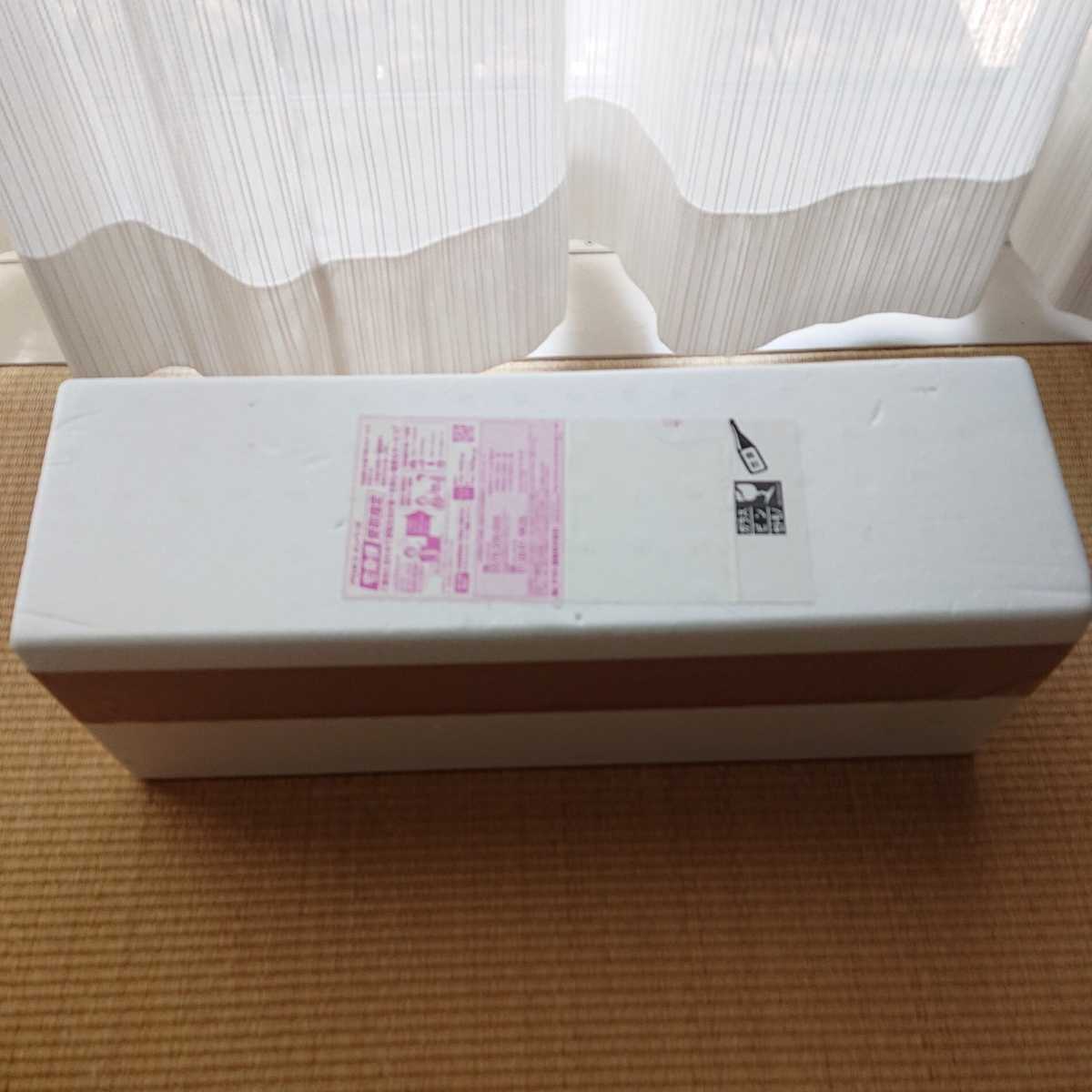 森伊蔵 1800ml 未開封 公式通販 2月到着分 芋焼酎 0 2本
