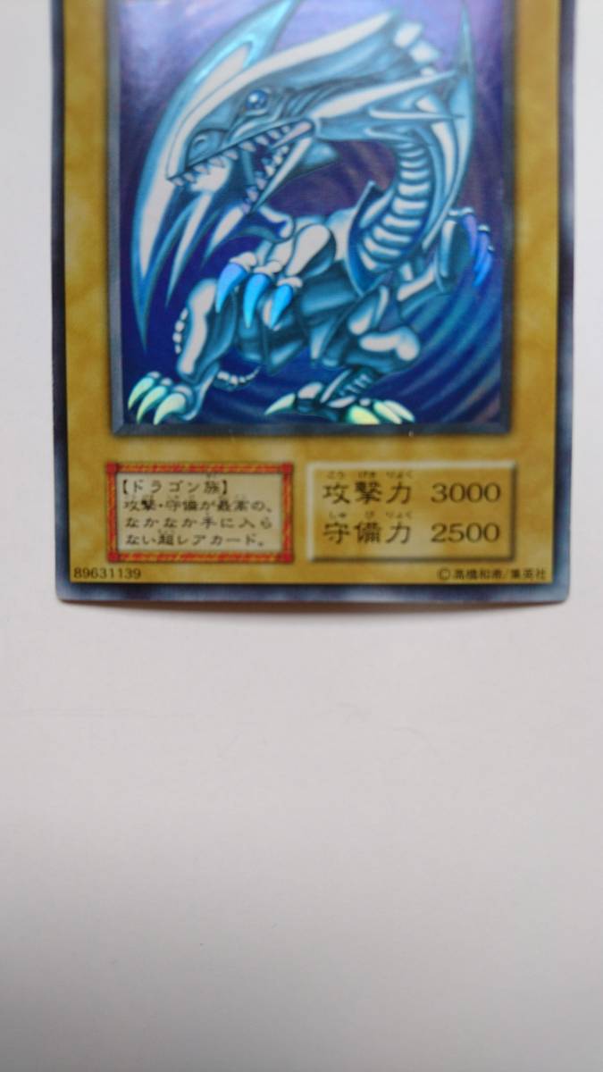 遊戯王ブルーアイズ アジア版 公式スクリューダウン付き - メルカリ