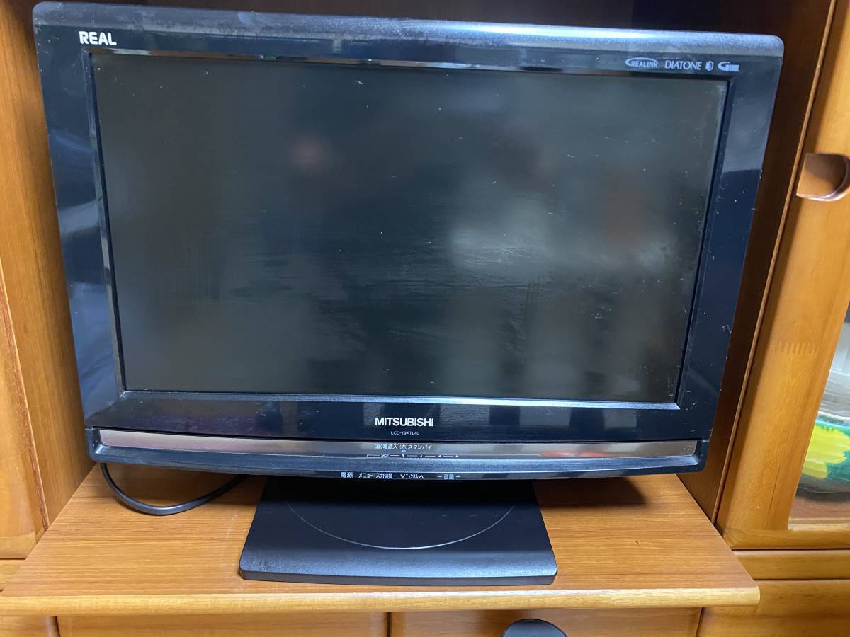 三菱 19インチ液晶テレビ 動作確認済み 液晶テレビ REAL 19インチ