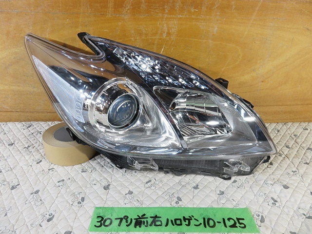 ZVW30 30 31 3# プリウス 前期 右 ヘッドライト ☆ハロゲン用☆ 【公式