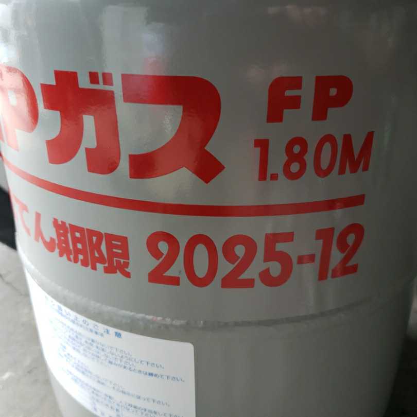 新作入荷，お買い得 8kg 充填済み LPガス プロパンガス(LPガス)｜売買されたオークション情報、yahooの商品情報をアーカイブ公開 - オークファン LPガス