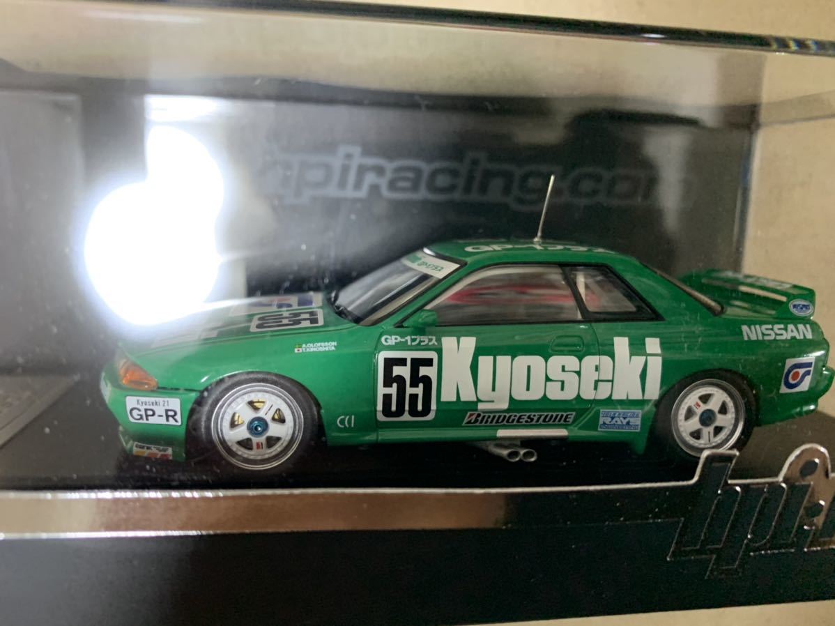 R32 Nissan Skyline GT-R 1⁄43 HPI GTR 0 Calsonic JTC SKYLINE