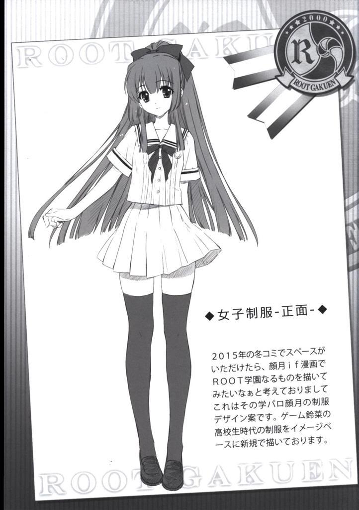 CARNELIAN 「ちょっとだけ」グッズセット限定冊子 カーネリアン 顔の