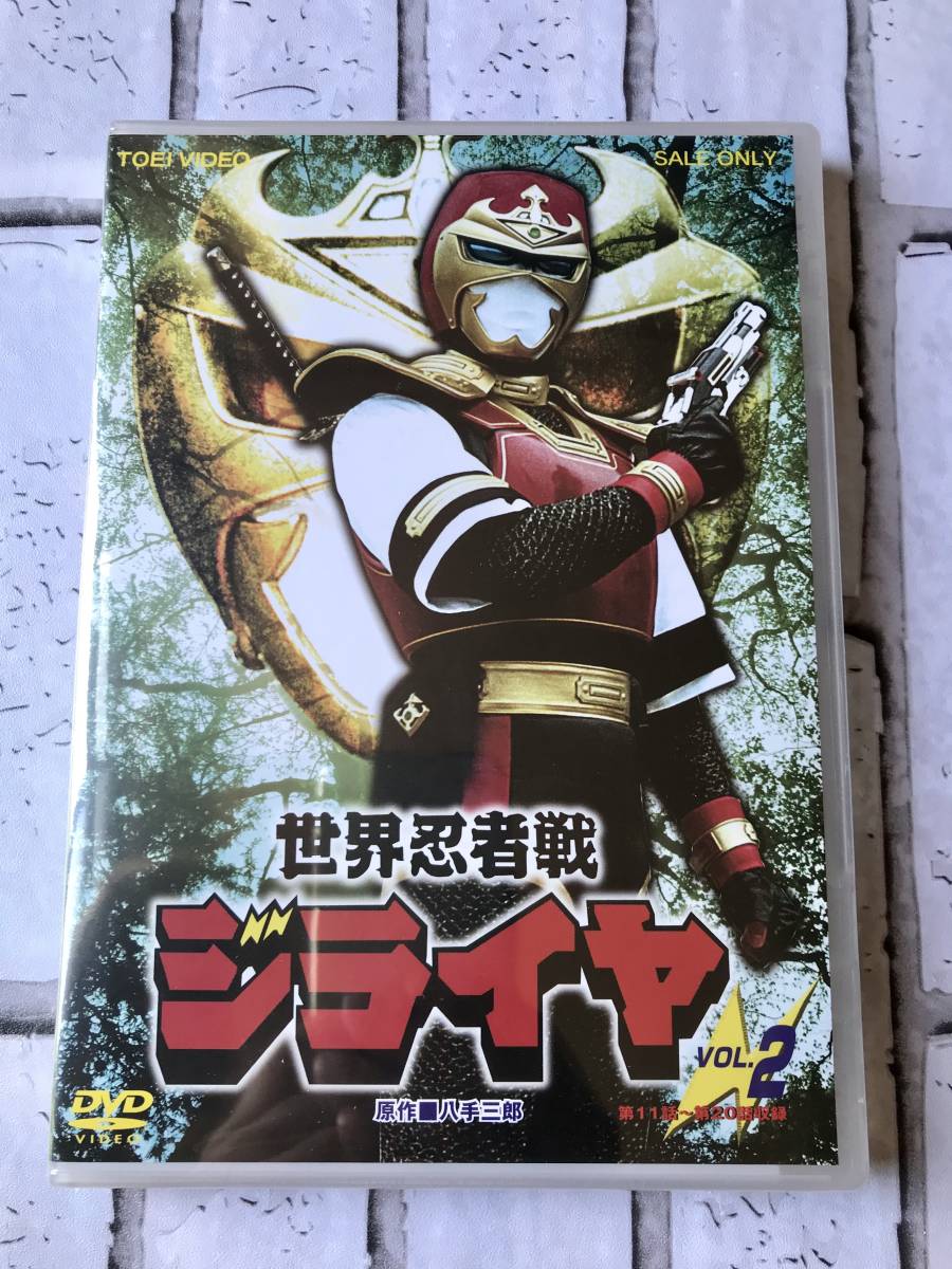 DVD「忍風戦隊ハリケンジャー」全12巻セット